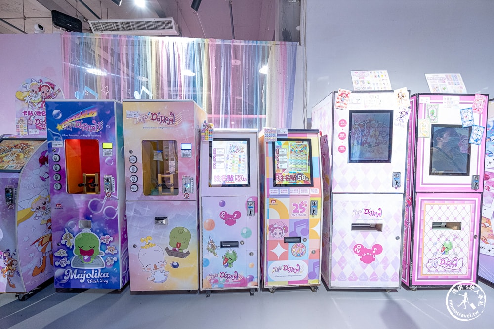 台北展覽|小魔女DoReMi 25週年展-經典動畫場景重現魔法堂(展期.門票.周邊商品)