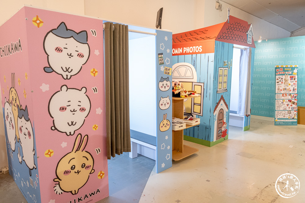 快閃店|我適文創快閃店(免門票)|嚕嚕米X米飛兔療癒系華山聯合企劃(展期.看點.周邊商品)