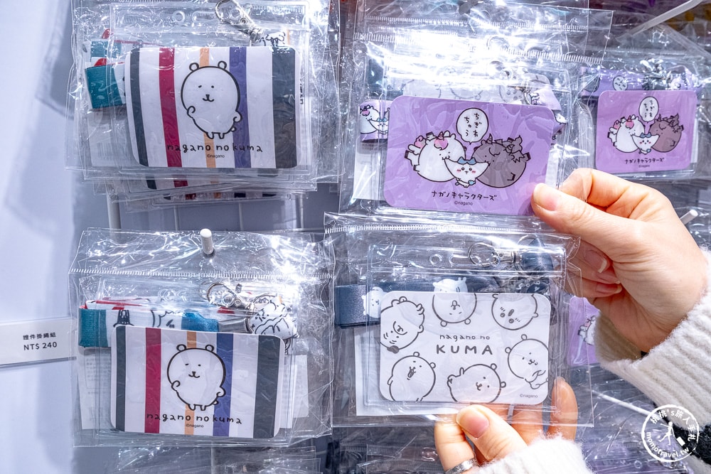 快閃店|nagano market POP UP SHOP|吉伊卡哇作者筆下全角色集結(展期.門票.周邊商品)