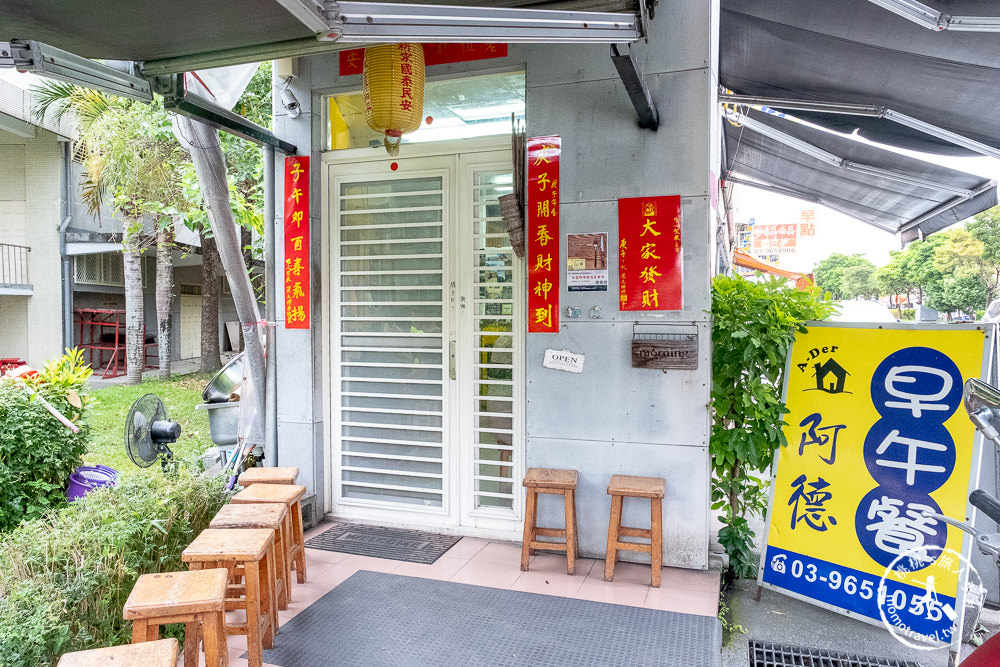 宜蘭五結美食》阿德早午餐│在地人推薦！就是這碗油飯、魯肉飯加蛋