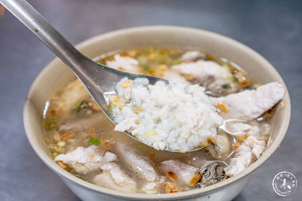 台南中西區美食|大勇街無名鹹粥|爆料鹹粥+虱目魚+蚵仔 百元不到佛心價推薦！