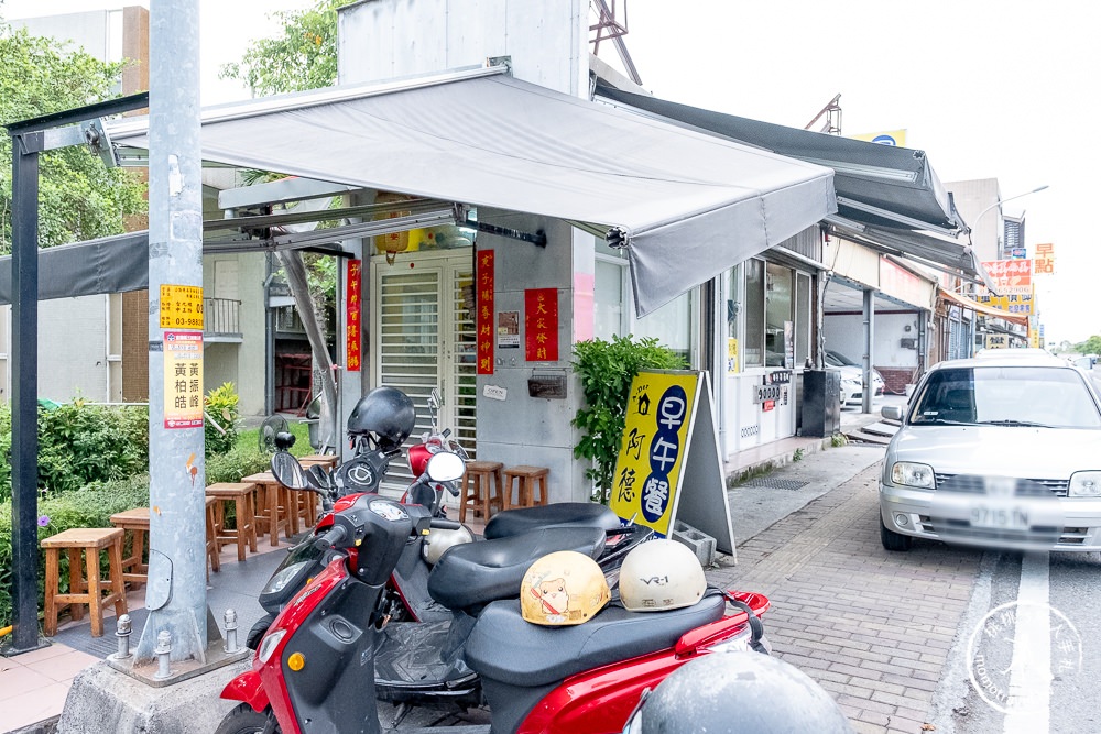 宜蘭五結美食》阿德早午餐│在地人推薦！就是這碗油飯、魯肉飯加蛋