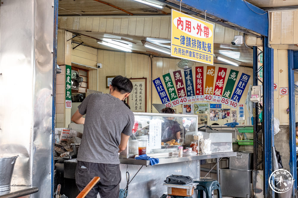 台南北區美食|開元紅燒𩵚魠魚羹|2023年台南米其林必比登推介(菜單價格.營業時間)