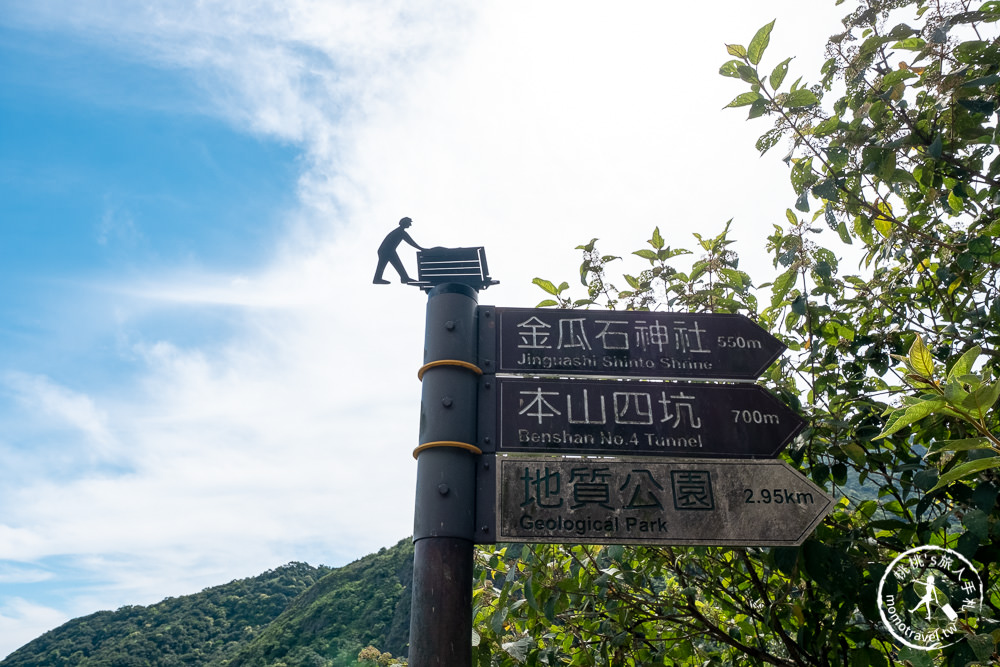 新北瑞芳景點》金瓜石黃金神社│步道鳥居石燈籠 重現百年遺跡