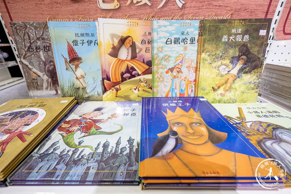 台北展覽》格林童話 白雪公主與七矮人特展│走入繪本的世界 搭上礦坑列車探險去(展期.購票.看點.商品介紹)