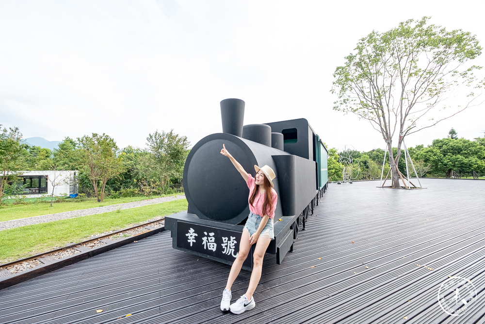 宜蘭三星景點》天送埤鐵道園區(天送埤火車站)│森鐵文創園區，通往下一站幸福(交通停車.營業時間.門票規定)