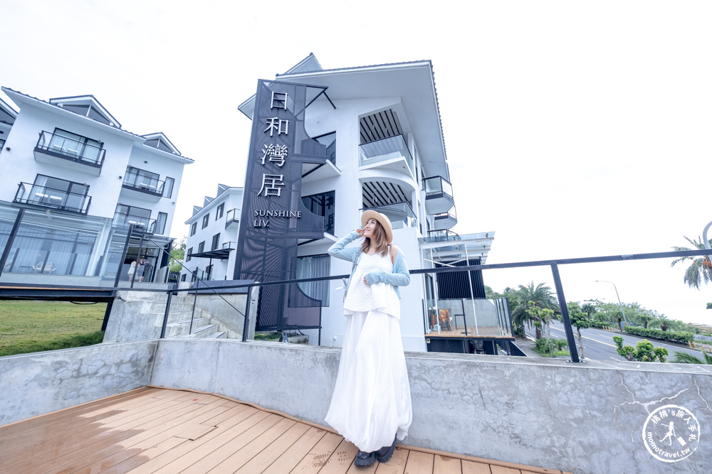屏東恆春住宿|日和灣居-南灣海灘無敵海景房|墾丁度假首選大面落地窗觀景陽台(房型價格.入住心得)