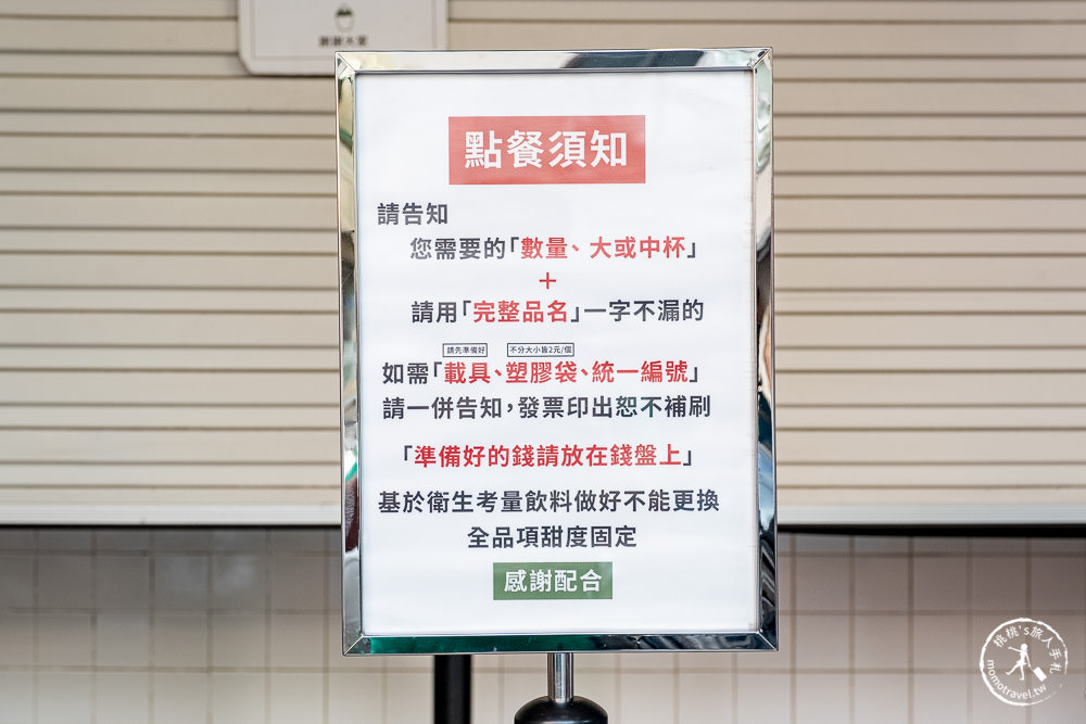 台南中西區美食|双生綠豆沙牛奶|超純綠豆沙+鮮乳+珍珠 都好吃！必吃排隊美食飲料