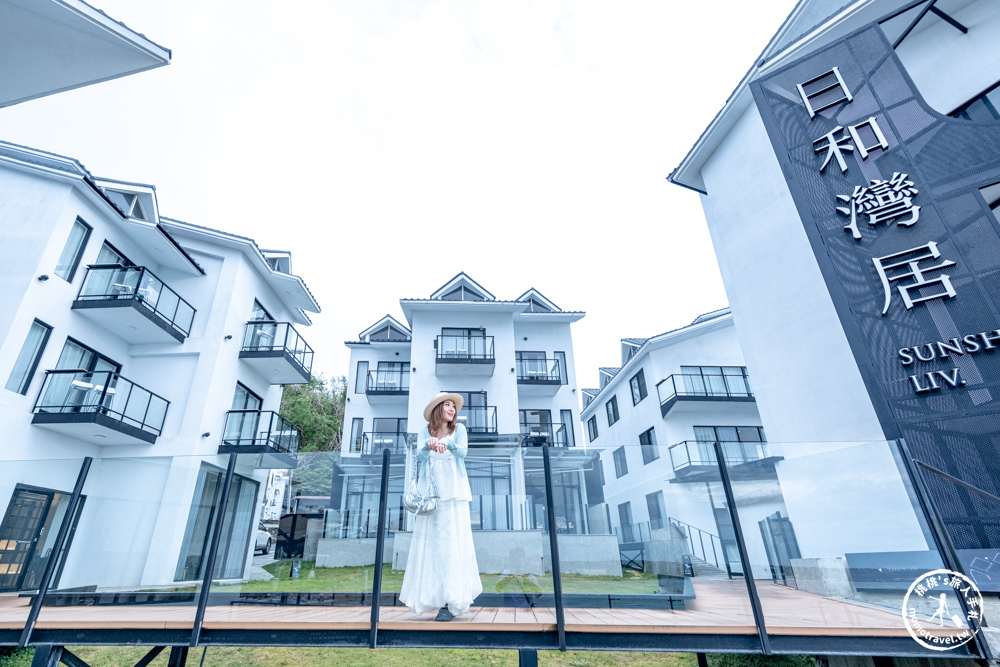 屏東恆春住宿|日和灣居-南灣海灘無敵海景房|墾丁度假首選大面落地窗觀景陽台(房型價格.入住心得)