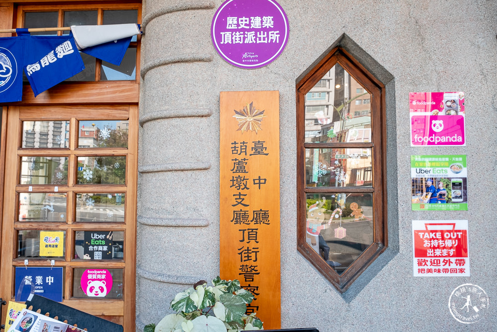 梧棲文化出張所✕頂街歷史派出所|全台第一古蹟民宿。歷史.美食.浴衣住宿