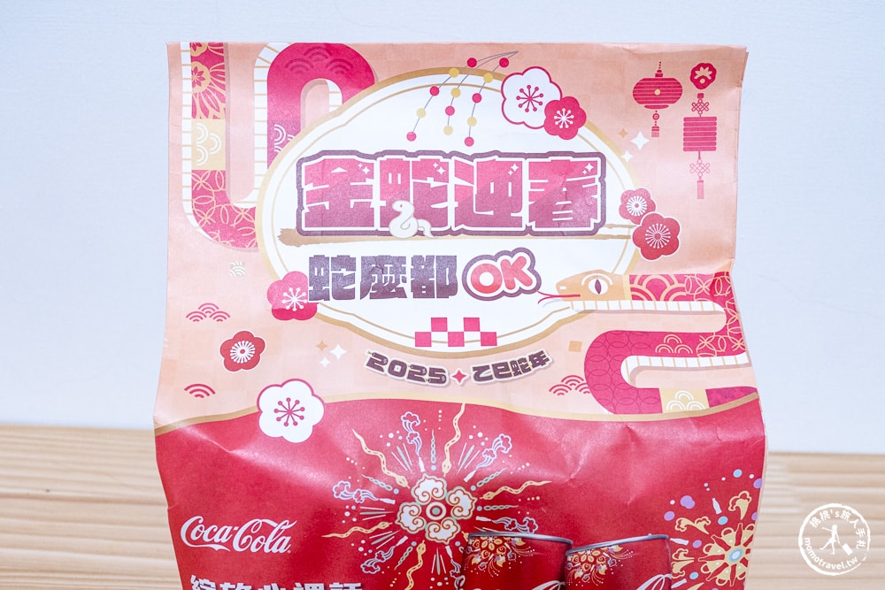 2025超商福袋|OK超商.金蛇迎春.蛇麼都OK福袋|大獎黃金元寶-開賣時間.福袋價格.福袋獎項內容