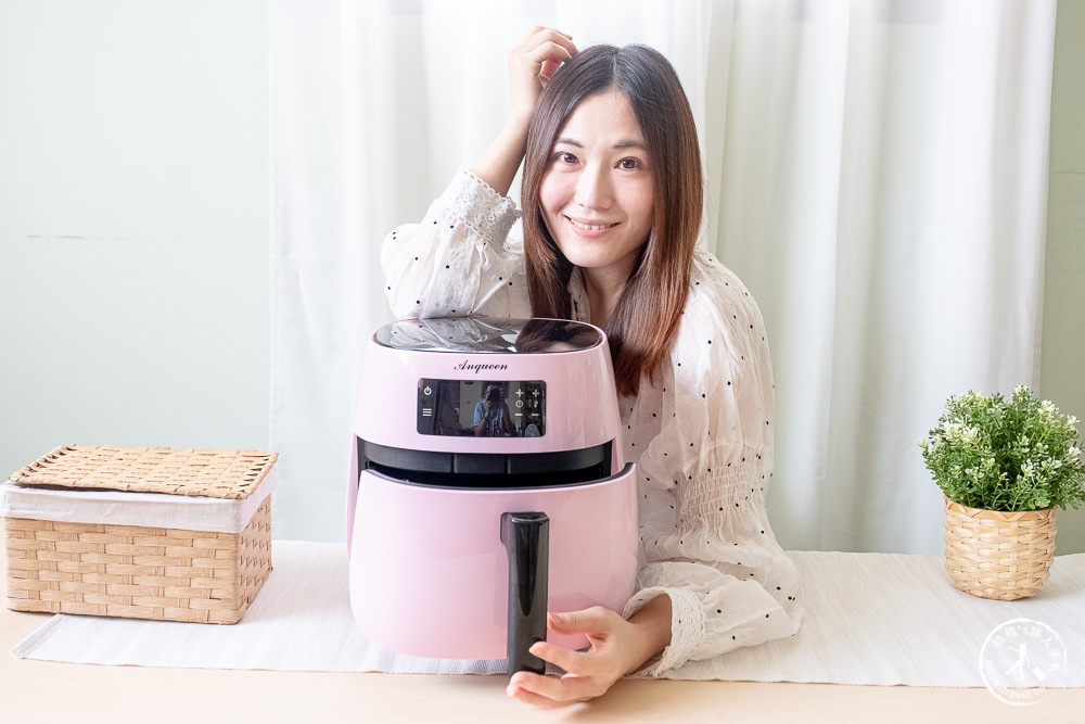 氣炸鍋推薦》Anqueen安晴 健康減油氣炸鍋│容量大、好清洗、團購價無痛入手！
