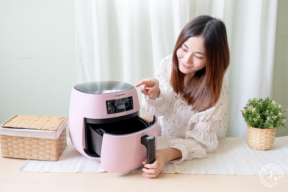 氣炸鍋推薦》Anqueen安晴 健康減油氣炸鍋│容量大、好清洗、團購價無痛入手！