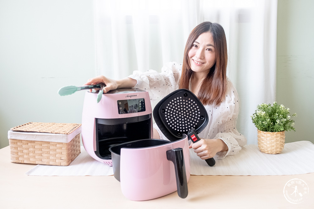氣炸鍋推薦》Anqueen安晴 健康減油氣炸鍋│容量大、好清洗、團購價無痛入手！