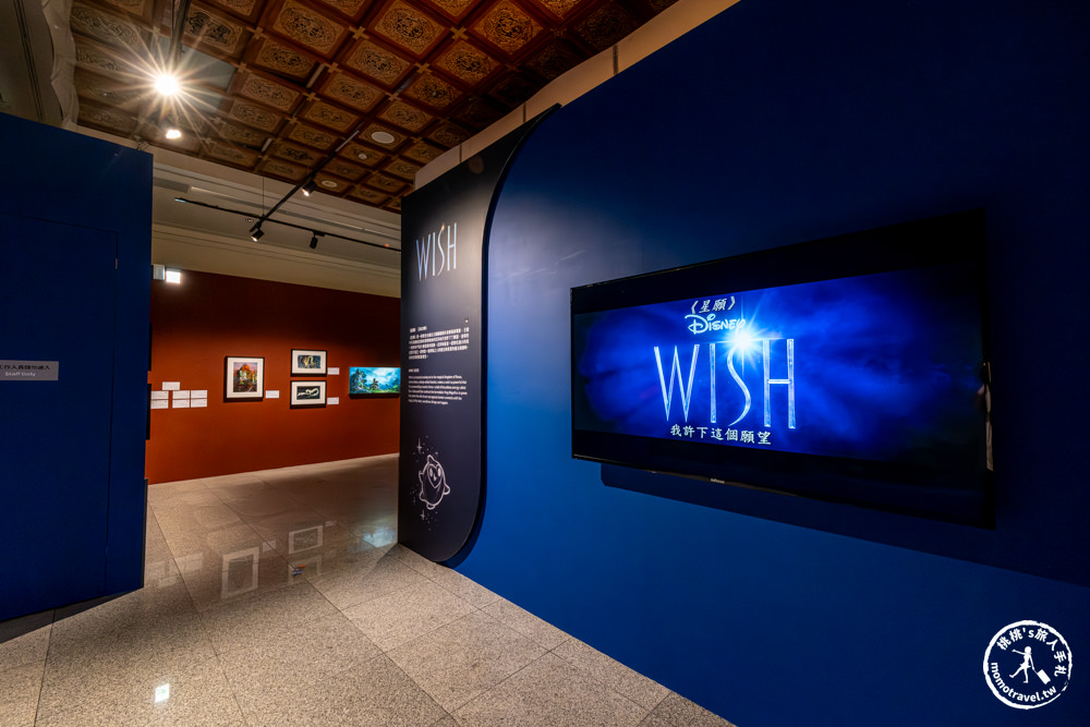 台北展覽|迪士尼動畫展-即將上映新作《星願》搶先曝光|僅此一場迪士尼100週年 中正紀念堂獨家展出(展期.門票.周邊商品)