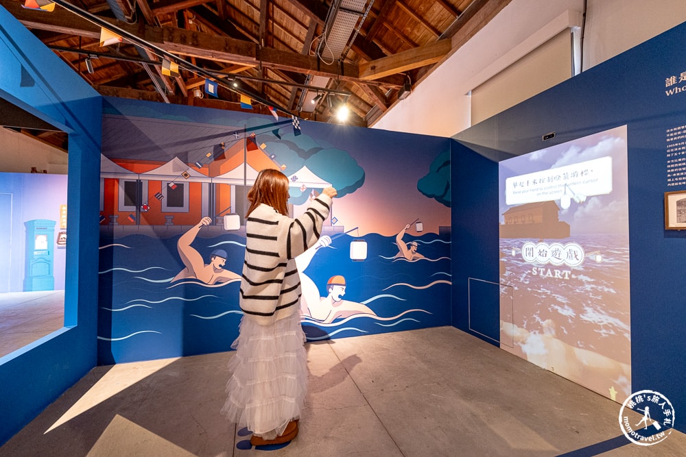 稅關新人下班生存指南-淡水稅關五十會特展|關注《新北市藝遊》暢遊最新藝文展演活動！