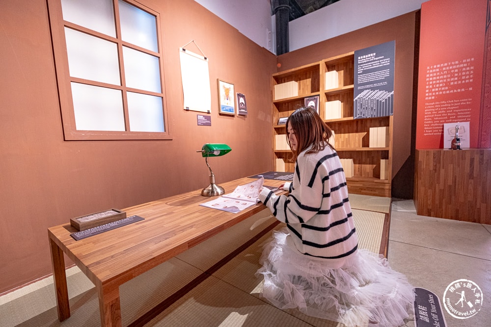 稅關新人下班生存指南-淡水稅關五十會特展|關注《新北市藝遊》暢遊最新藝文展演活動！