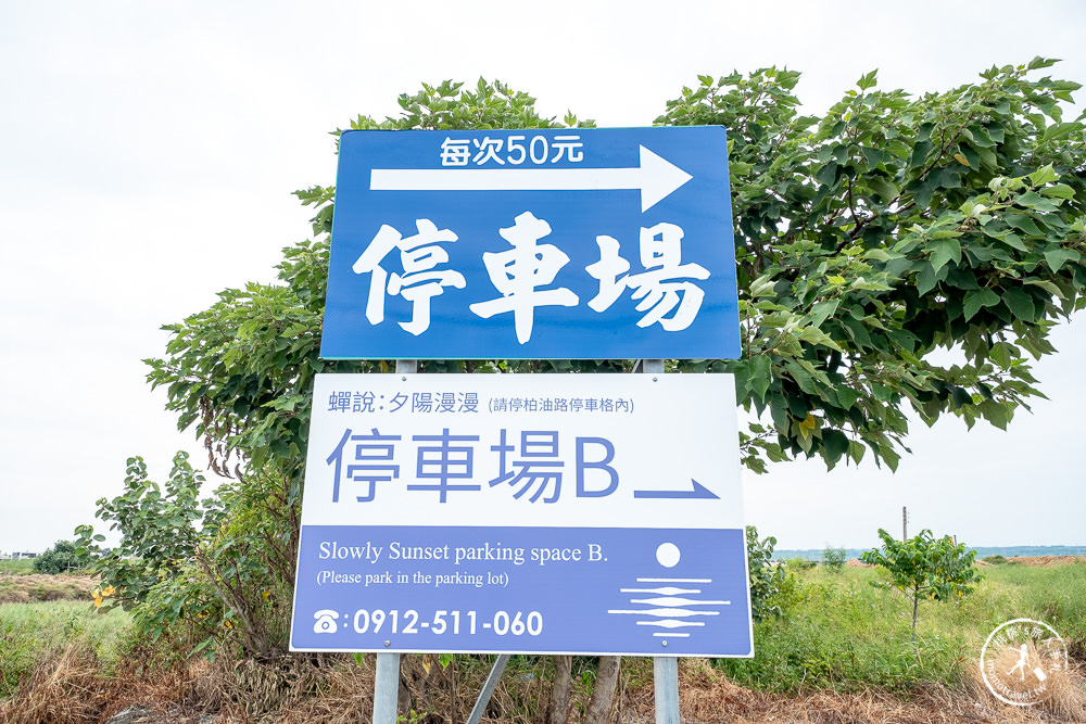 台中清水住宿|蟬說：夕陽漫漫|免裝備豪華露營-高美濕地生態露營 獨享最美夕陽！