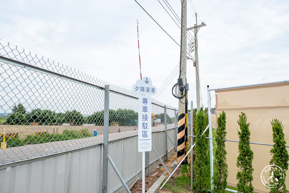 台中清水住宿|蟬說：夕陽漫漫|免裝備豪華露營-高美濕地生態露營 獨享最美夕陽！