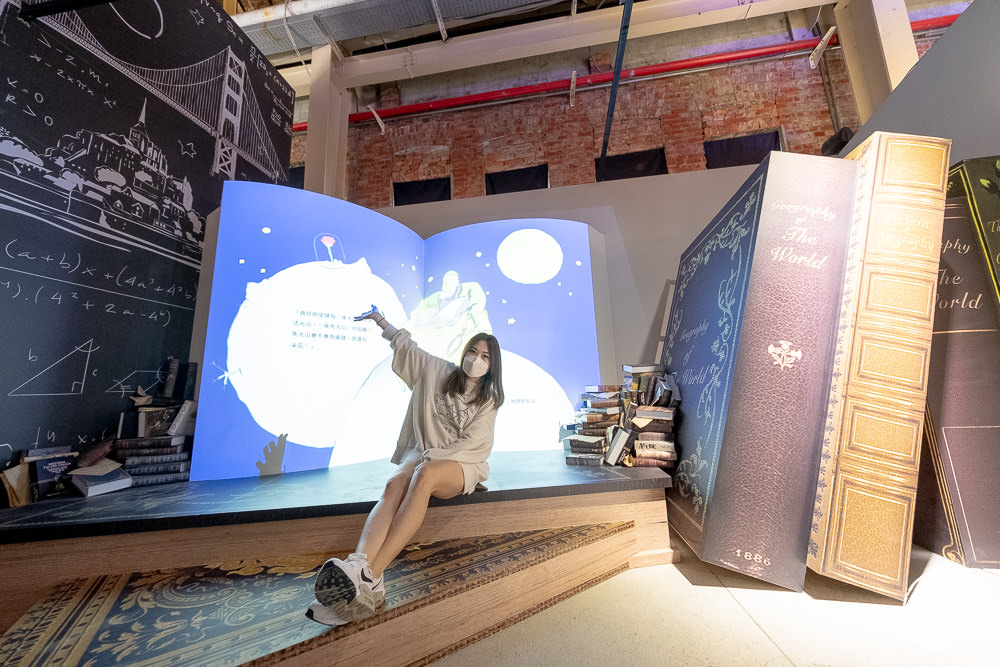 小王子的藝想世界75周年特展|重回B-612星球，找回旅程最初的感動|台北華山文創園區