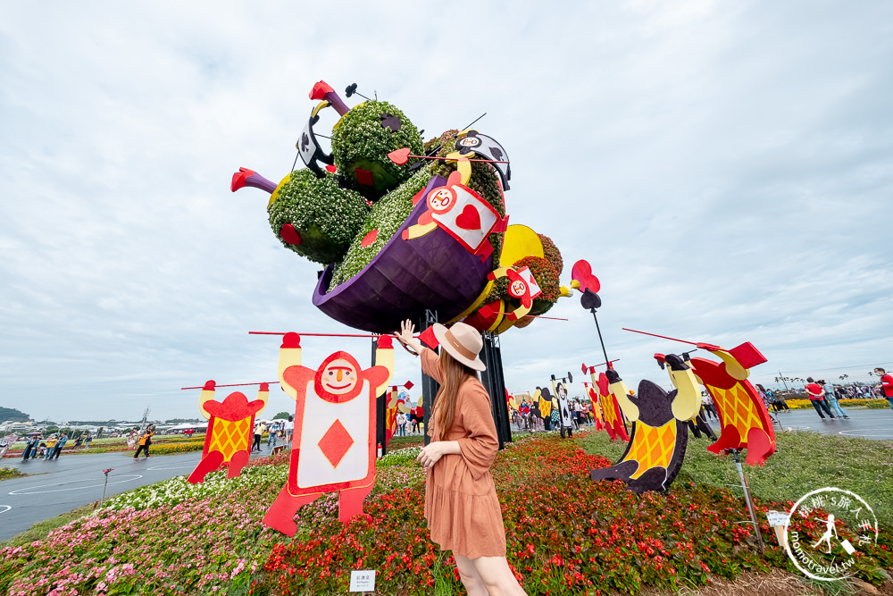 2020台中國際花毯節》愛麗絲花境探險│新社花海.日期時間.交通停車.接駁車地點.拍照看點介紹