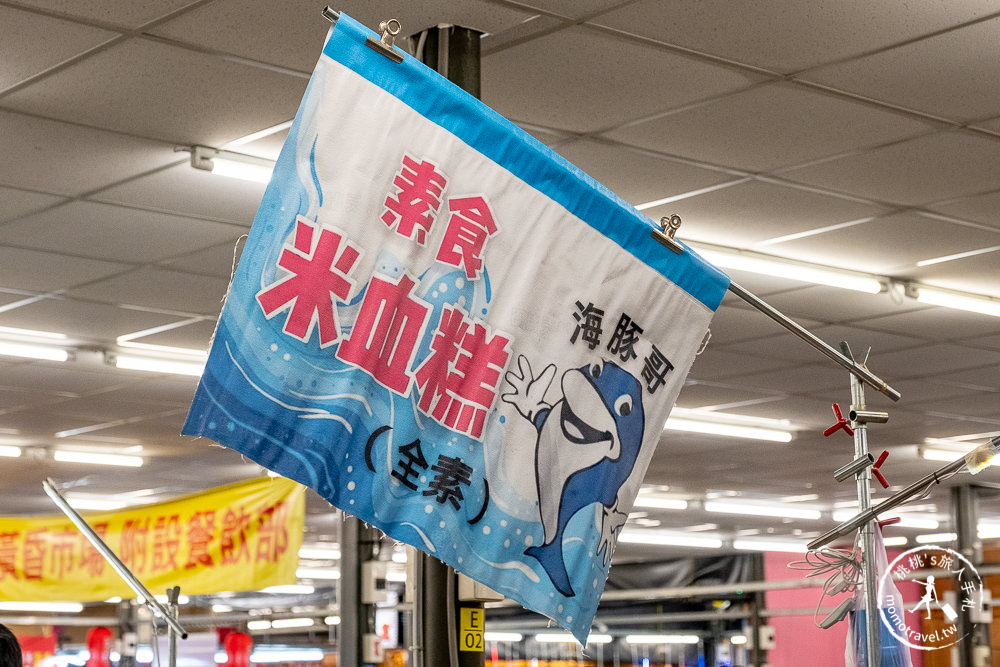 蔬食行動餐車》海豚哥素食米血糕│想吃就得排隊！神出鬼沒的素食小夜市