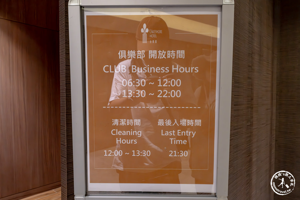 台南中西區住宿|煙波大飯店台南館|近台南美術館.司法博物館.美食雲集精華區(房型價格.入住心得) 台南中西區住宿|煙波大飯店台南館|近台南美術館.司法博物館.美食雲集精華區(房型價格.入住心得)