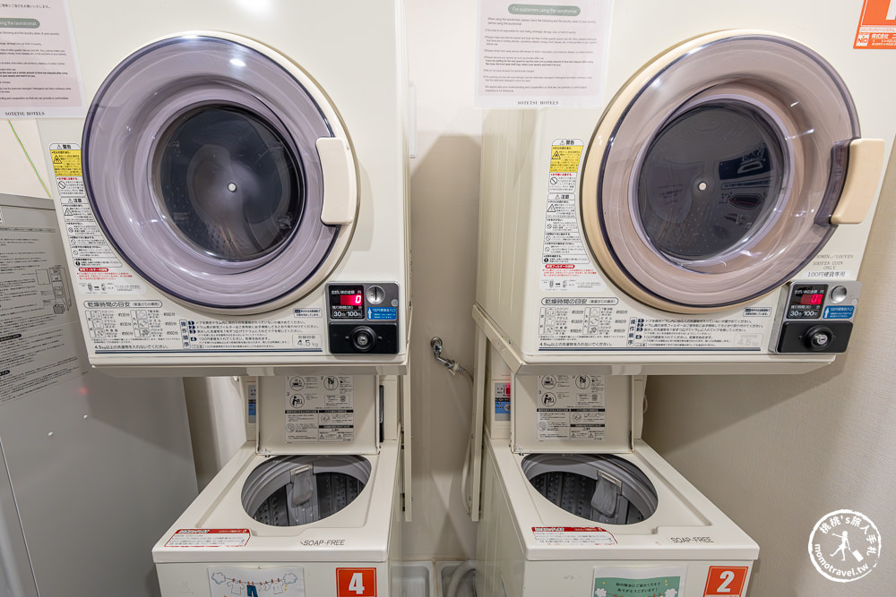 神奈川藤澤住宿|相鐵FRESA INN藤澤站南口－近鎌倉、江之島|飯店樓下LAWSON對面全家超商，交通便利推薦