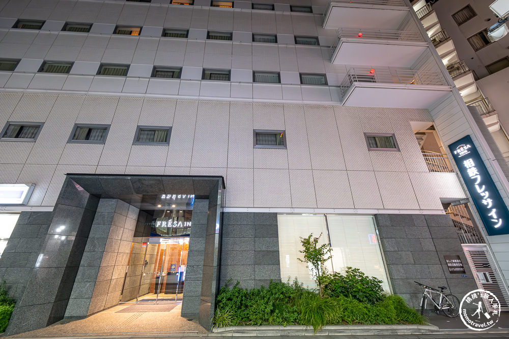 神奈川藤澤住宿|相鐵FRESA INN藤澤站南口－近鎌倉、江之島|飯店樓下LAWSON對面全家超商，交通便利推薦