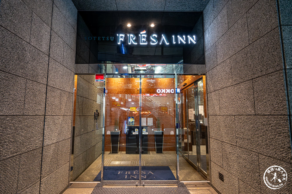 神奈川藤澤住宿|相鐵FRESA INN藤澤站南口－近鎌倉、江之島|飯店樓下LAWSON對面全家超商，交通便利推薦