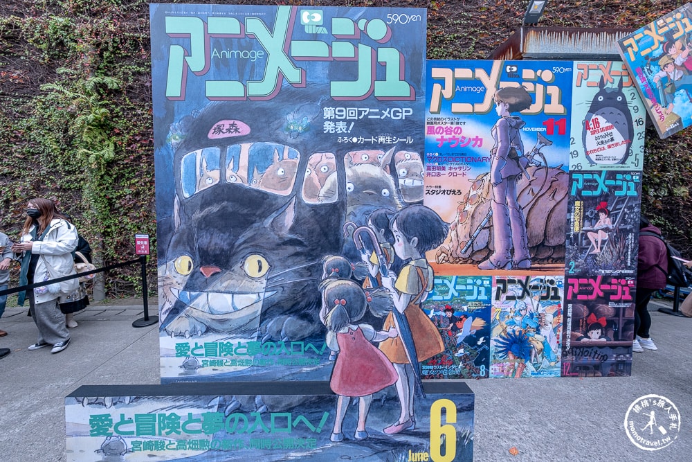 台北展覽|Animage雜誌和吉卜力展|實體貓公車.龍貓.風之谷.魔女宅急便場景登場(展期.門票.周邊商品)