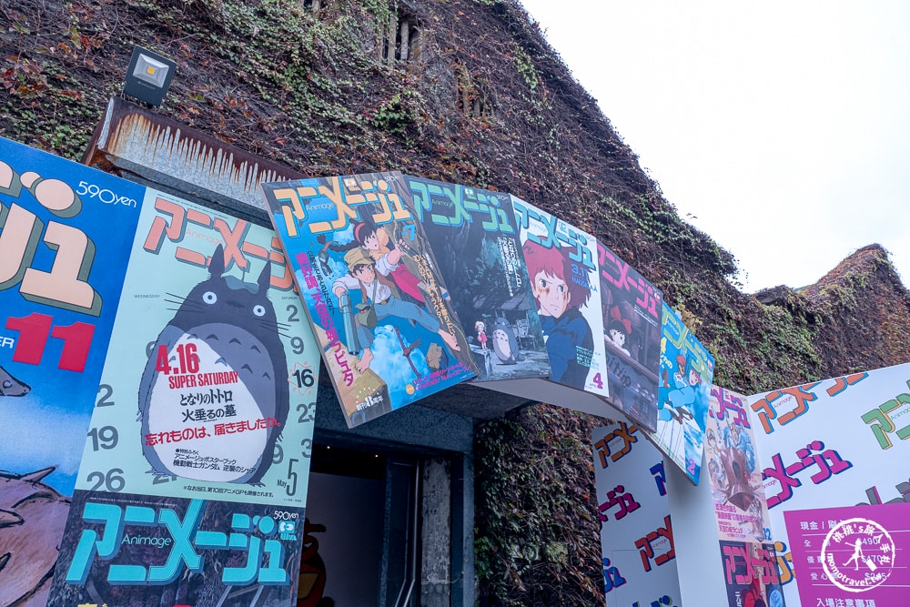 台北展覽|Animage雜誌和吉卜力展|實體貓公車.龍貓.風之谷.魔女宅急便場景登場(展期.門票.周邊商品)
