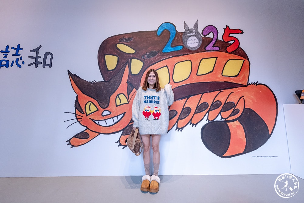 台北展覽|Animage雜誌和吉卜力展|實體貓公車.龍貓.風之谷.魔女宅急便場景登場(展期.門票.周邊商品)