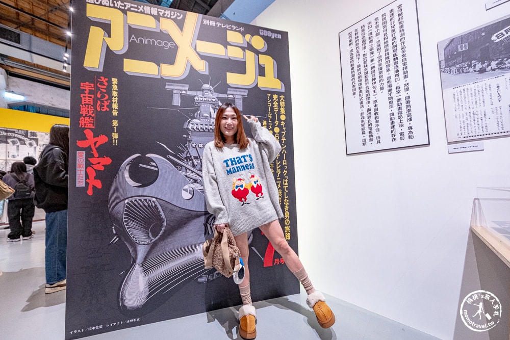 台北展覽|Animage雜誌和吉卜力展|實體貓公車.龍貓.風之谷.魔女宅急便場景登場(展期.門票.周邊商品)