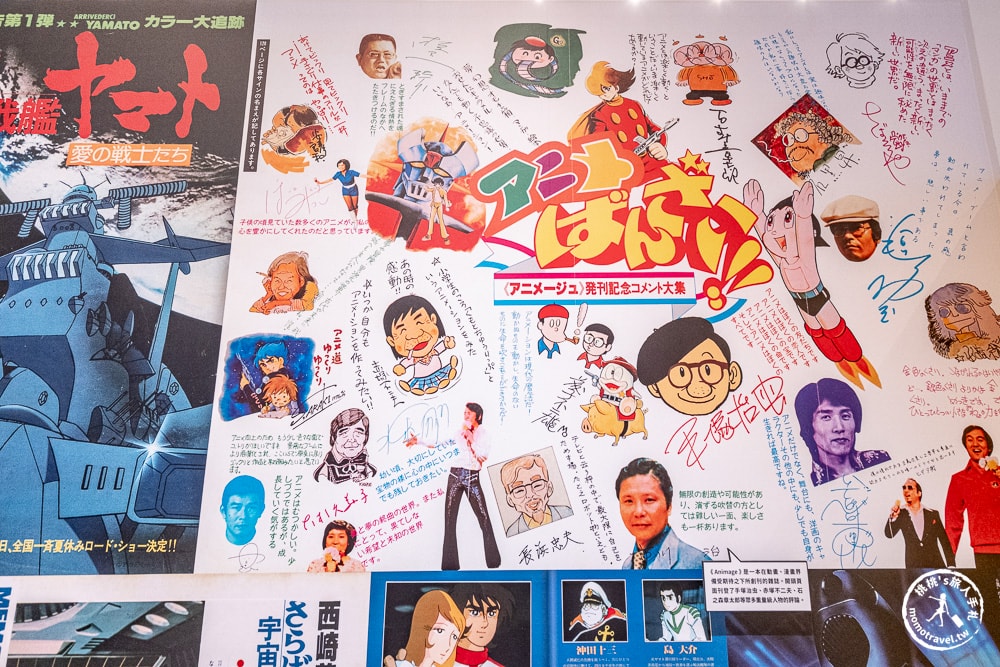 台北展覽|Animage雜誌和吉卜力展|實體貓公車.龍貓.風之谷.魔女宅急便場景登場(展期.門票.周邊商品)