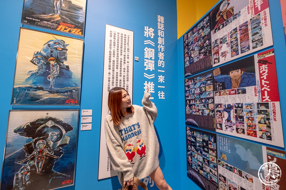 台北展覽|Animage雜誌和吉卜力展|實體貓公車.龍貓.風之谷.魔女宅急便場景登場(展期.門票.周邊商品)
