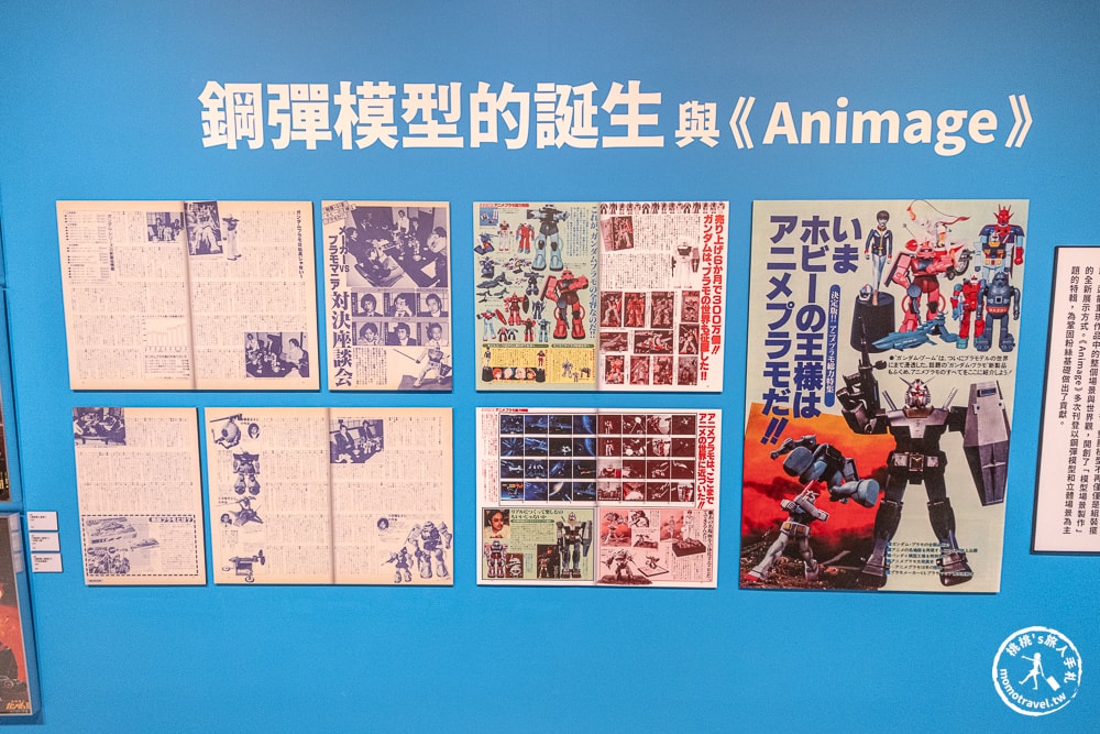 台北展覽|Animage雜誌和吉卜力展|實體貓公車.龍貓.風之谷.魔女宅急便場景登場(展期.門票.周邊商品)