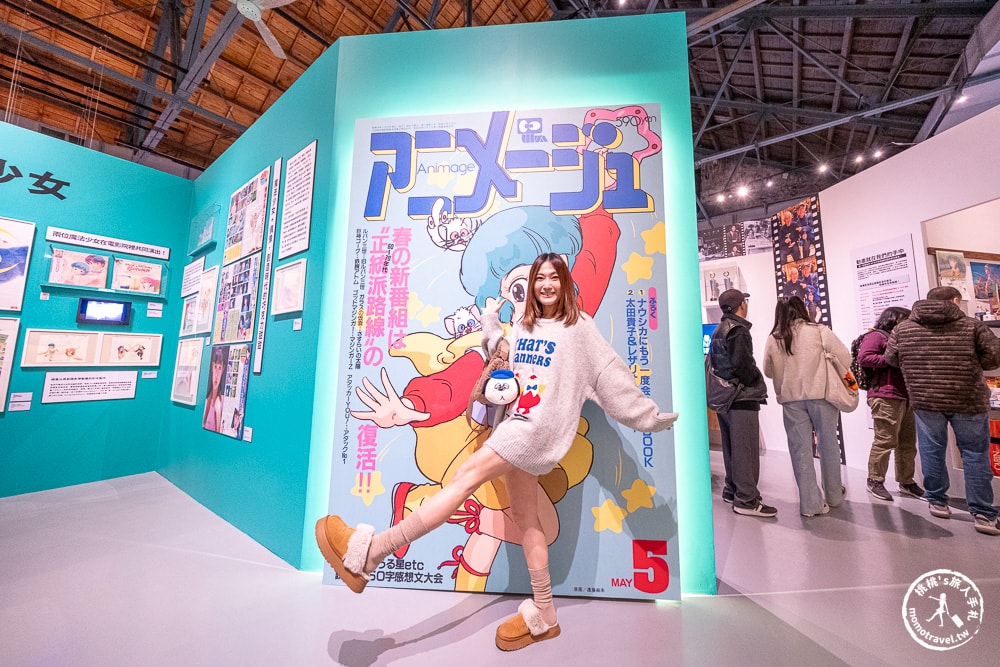 台北展覽|Animage雜誌和吉卜力展|實體貓公車.龍貓.風之谷.魔女宅急便場景登場(展期.門票.周邊商品)