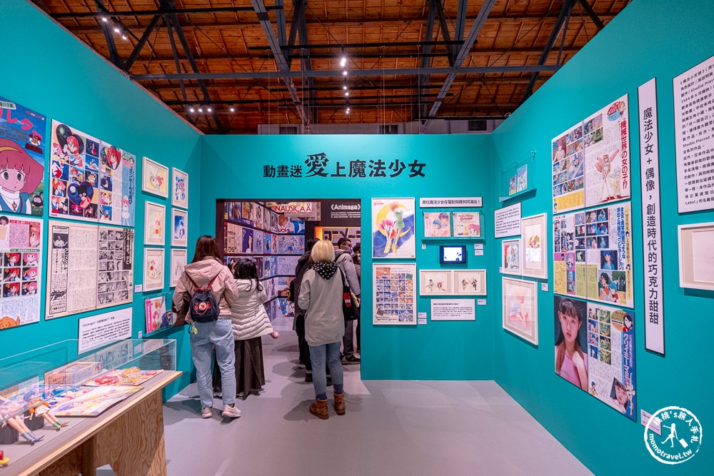 台北展覽|Animage雜誌和吉卜力展|實體貓公車.龍貓.風之谷.魔女宅急便場景登場(展期.門票.周邊商品)