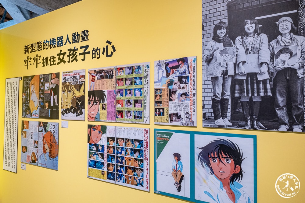 台北展覽|Animage雜誌和吉卜力展|實體貓公車.龍貓.風之谷.魔女宅急便場景登場(展期.門票.周邊商品)