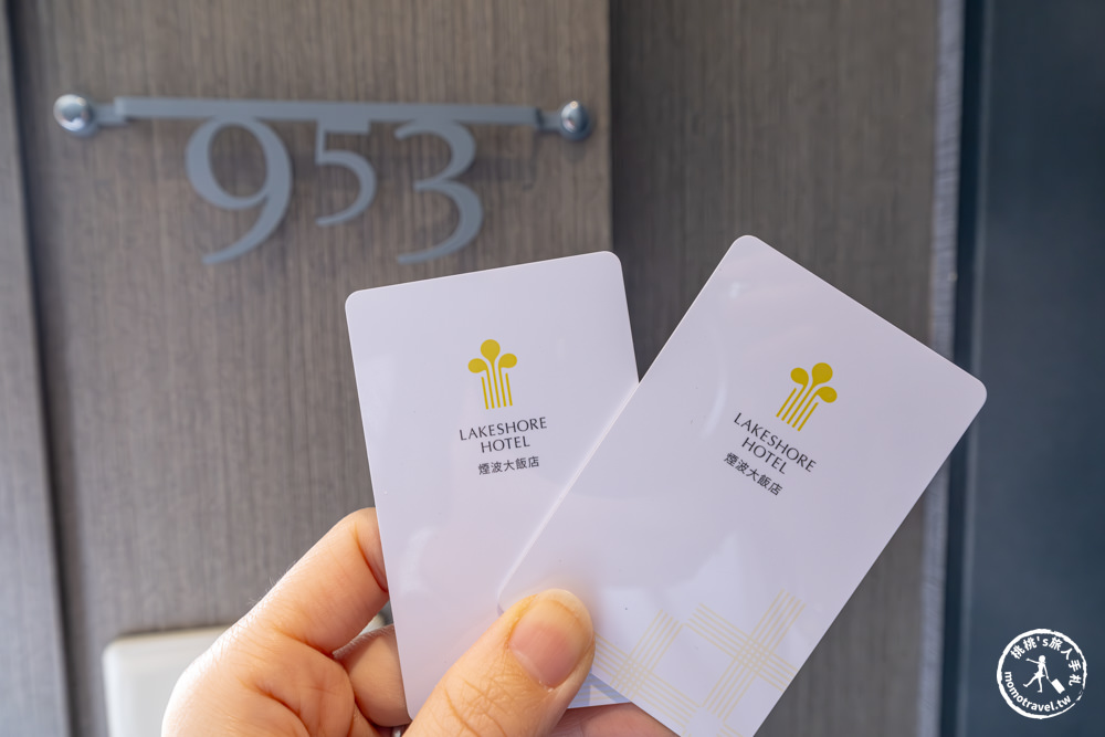 台南中西區住宿|煙波大飯店台南館|近台南美術館.司法博物館.美食雲集精華區(房型價格.入住心得) 台南中西區住宿|煙波大飯店台南館|近台南美術館.司法博物館.美食雲集精華區(房型價格.入住心得)