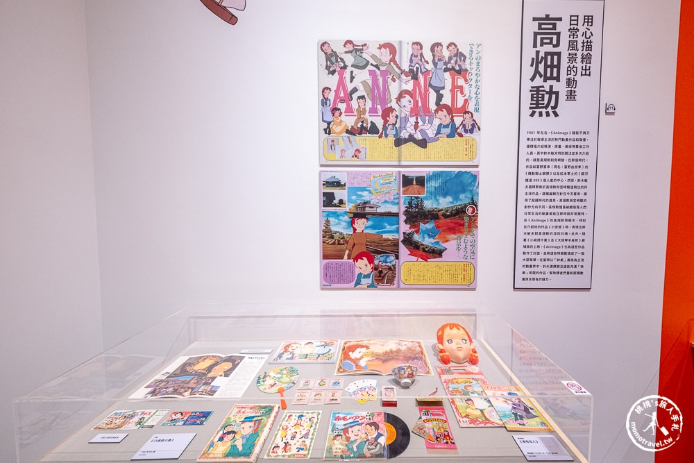 台北展覽|Animage雜誌和吉卜力展|實體貓公車.龍貓.風之谷.魔女宅急便場景登場(展期.門票.周邊商品)