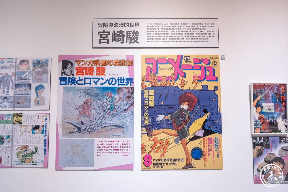 台北展覽|Animage雜誌和吉卜力展|實體貓公車.龍貓.風之谷.魔女宅急便場景登場(展期.門票.周邊商品)