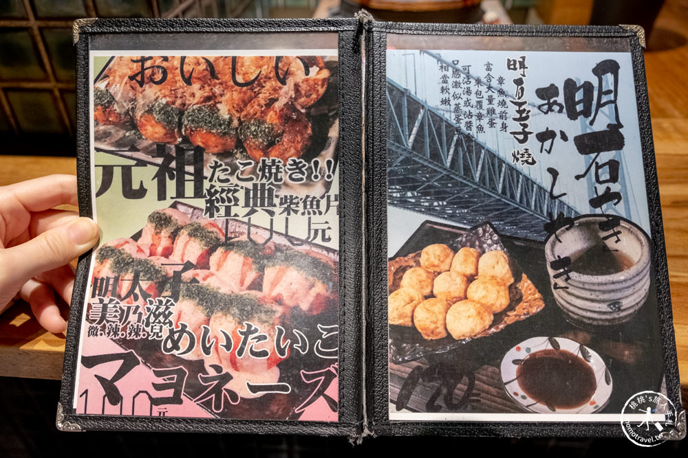 台南中西區美食|蛸屋本舖 日式居酒屋章魚燒專門店|城市街角的秘密基地