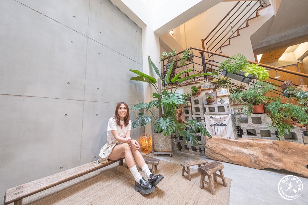南投魚池住宿|日月潭山慕藝旅 Sun Moon Inn-質感清水模.陽光綠植.還有療癒超美的天井大廳