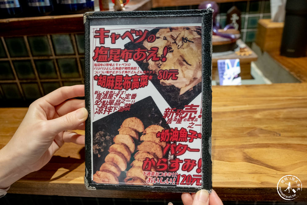 台南中西區美食|蛸屋本舖 日式居酒屋章魚燒專門店|城市街角的秘密基地