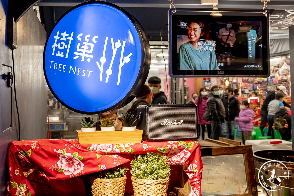 蔬食行動餐車》樹巢Tree Nest│樹巢素食餐車不排隊吃不到! 全台巡迴夜市一小時就秒殺! (每天公布菜單)