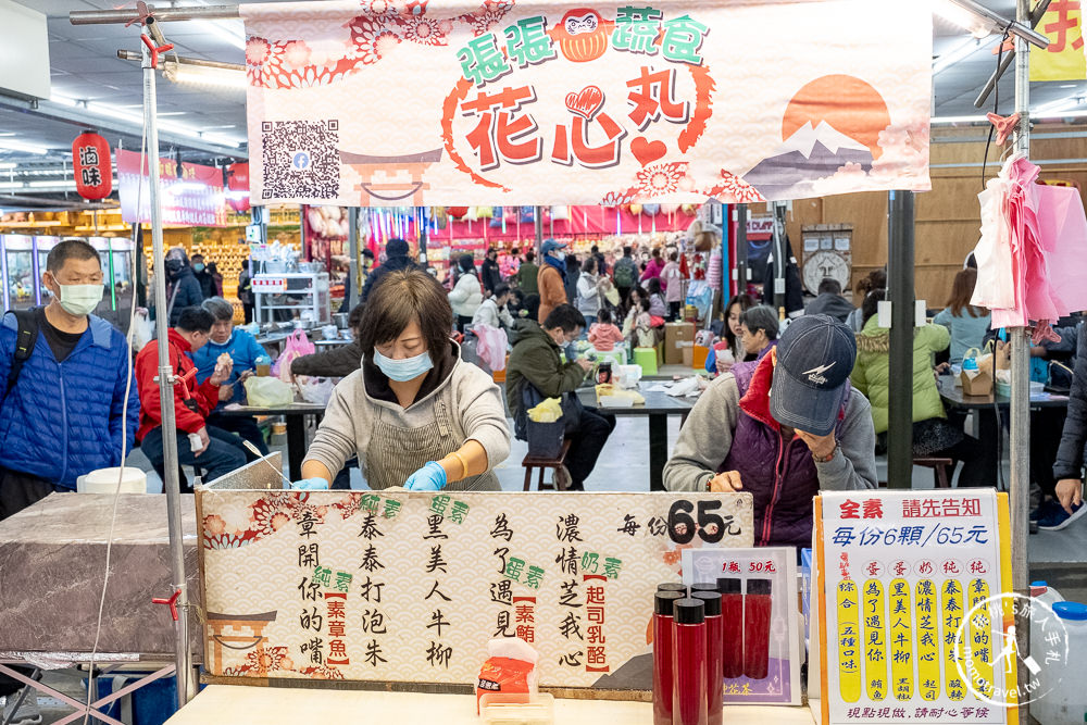 蔬食行動餐車》張張蔬食花心丸│素食章魚燒in素食小夜市 (菜單價格)