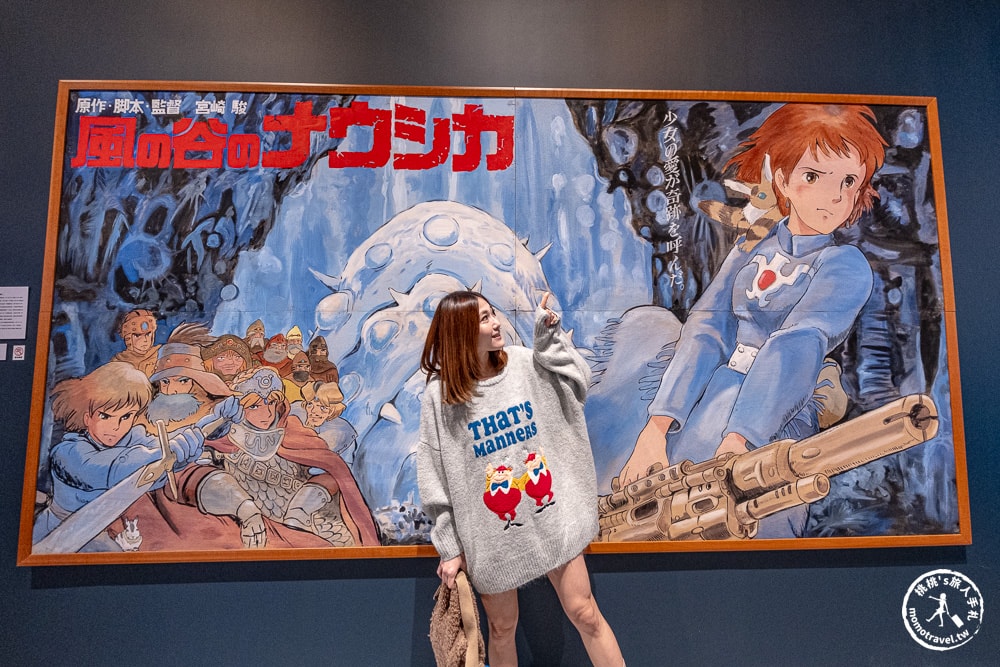 台北展覽|Animage雜誌和吉卜力展|實體貓公車.龍貓.風之谷.魔女宅急便場景登場(展期.門票.周邊商品)