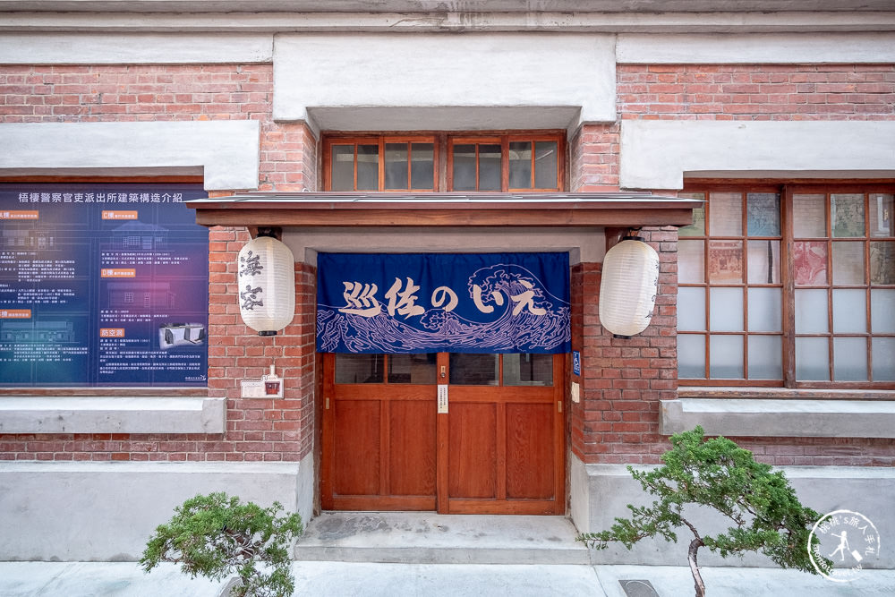 梧棲文化出張所✕頂街歷史派出所|全台第一古蹟民宿。歷史.美食.浴衣住宿